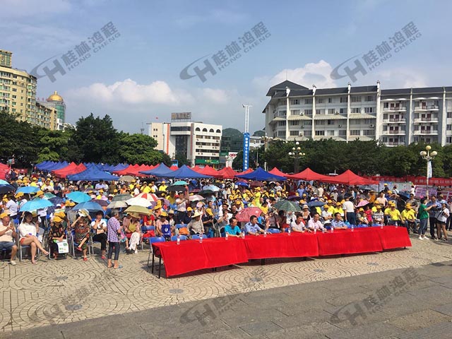 桂林鴻程參加2018安全生產月咨詢活動！