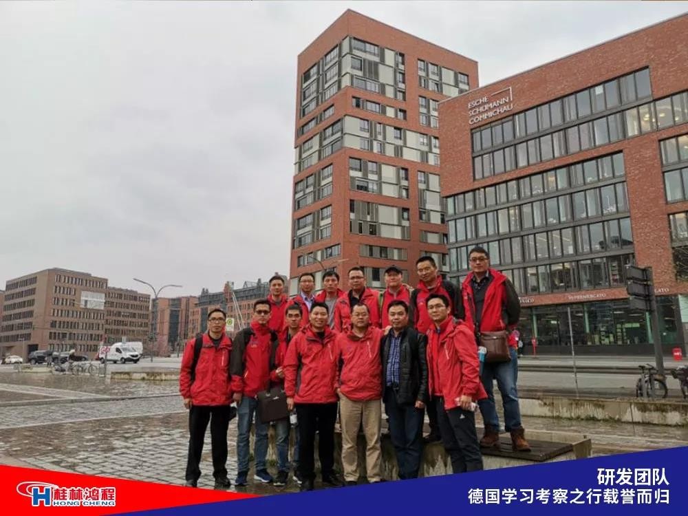 磨粉機(jī)廠家桂林鴻程研發(fā)團(tuán)隊(duì)赴德國(guó)學(xué)習(xí)考察滿載而歸 磨粉機(jī)廠家桂林鴻程研發(fā)團(tuán)隊(duì)赴德國(guó)學(xué)習(xí)考察滿載而歸