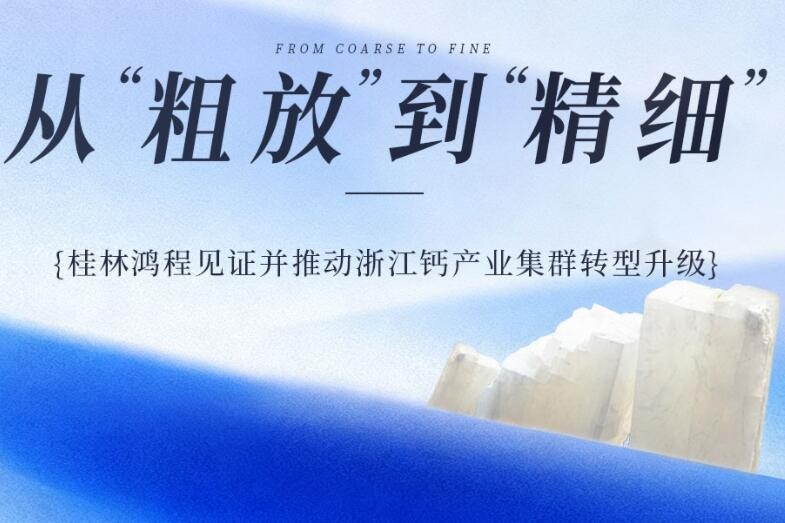 新型擺式磨粉機